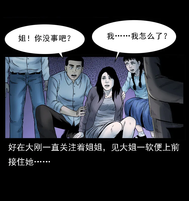 001 母子怨灵 第65页
