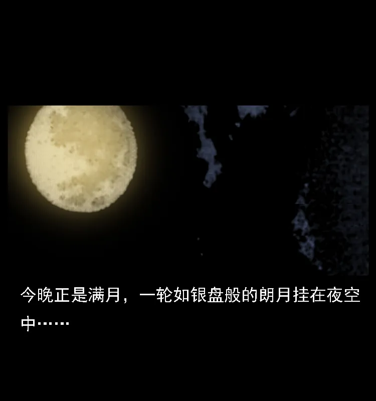 004 猫妖 第2页