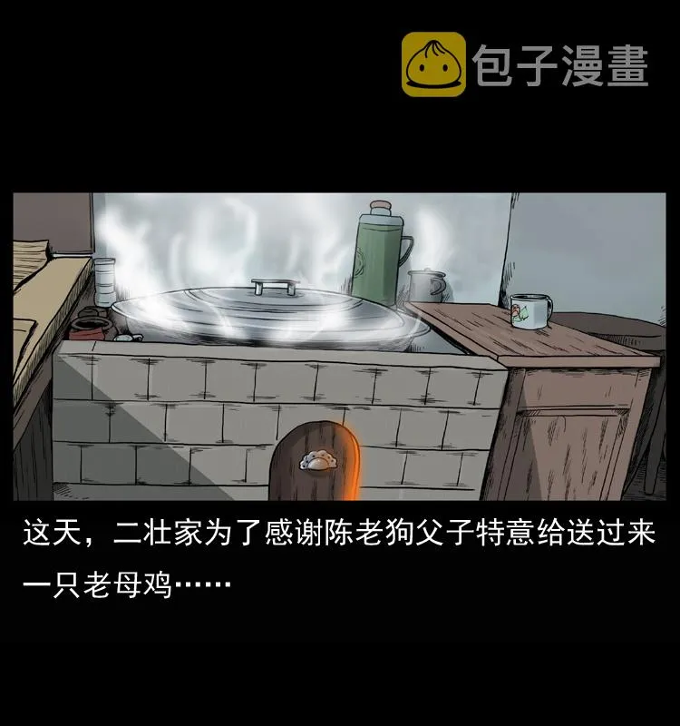 007 喝酒 第2页
