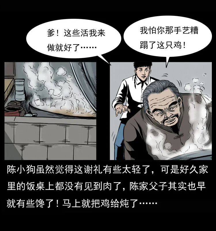 007 喝酒 第3页