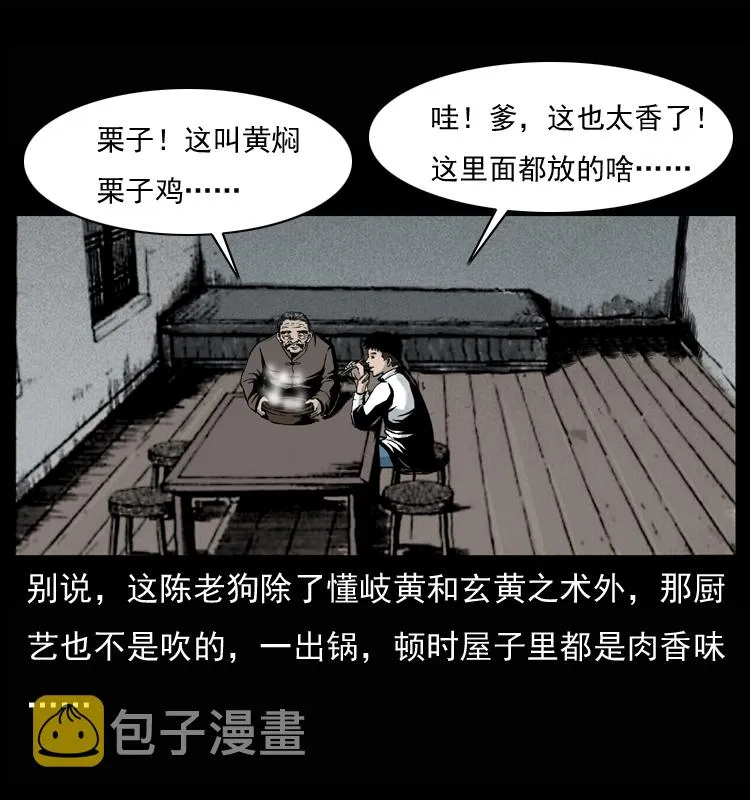 007 喝酒 第4页