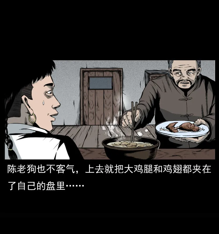 007 喝酒 第7页
