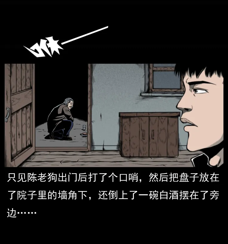 007 喝酒 第9页