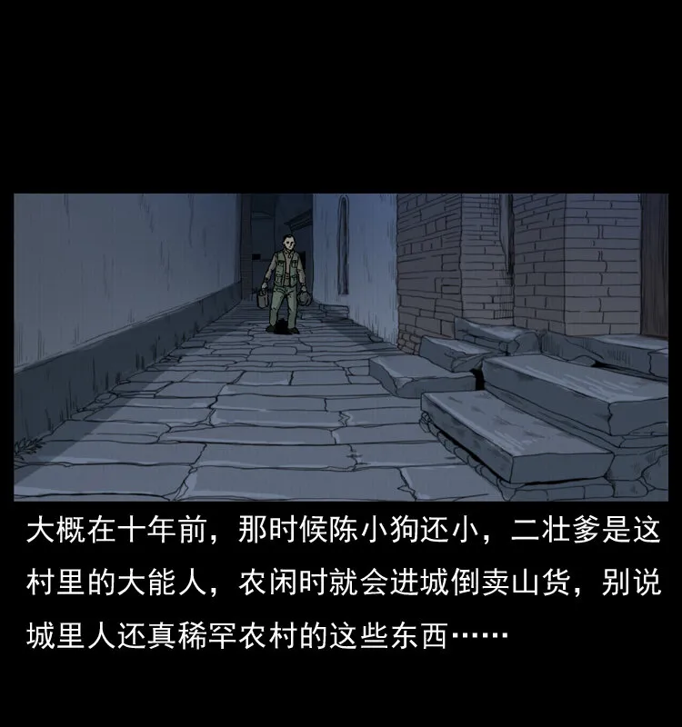 007 喝酒 第13页
