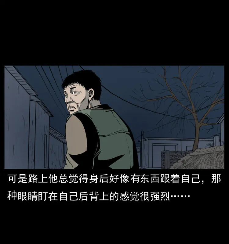 007 喝酒 第15页