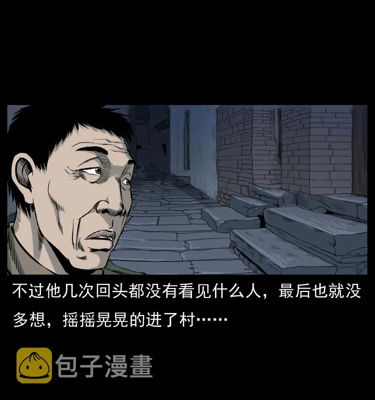 007 喝酒 第16页