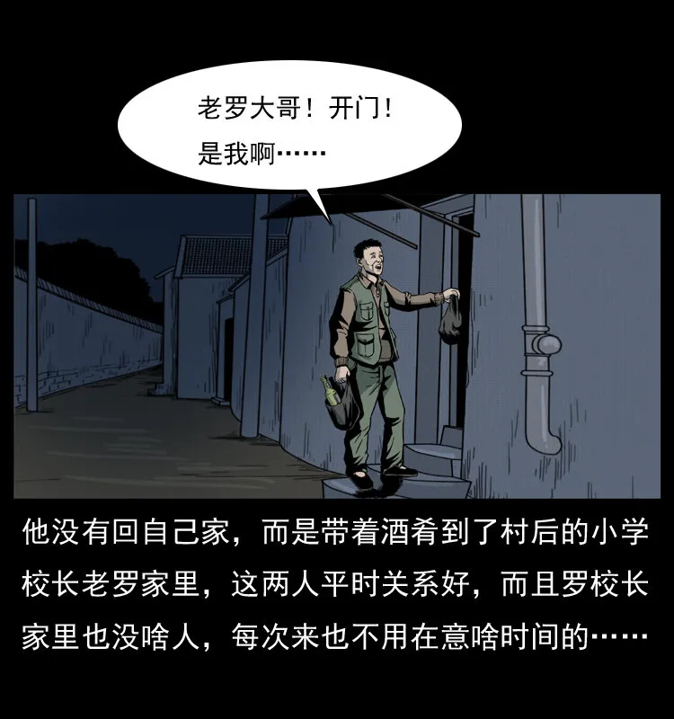 007 喝酒 第17页
