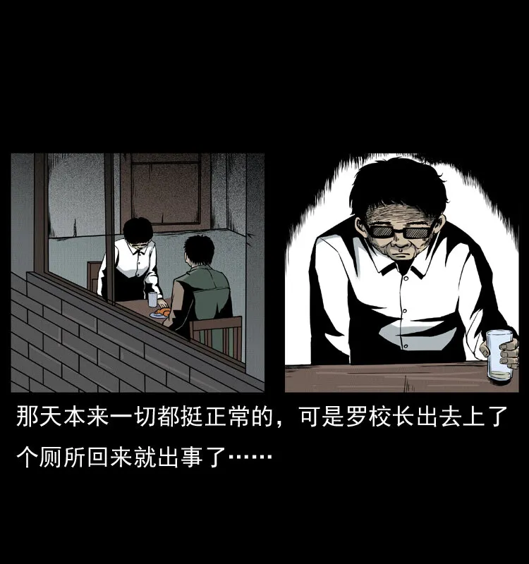 007 喝酒 第26页