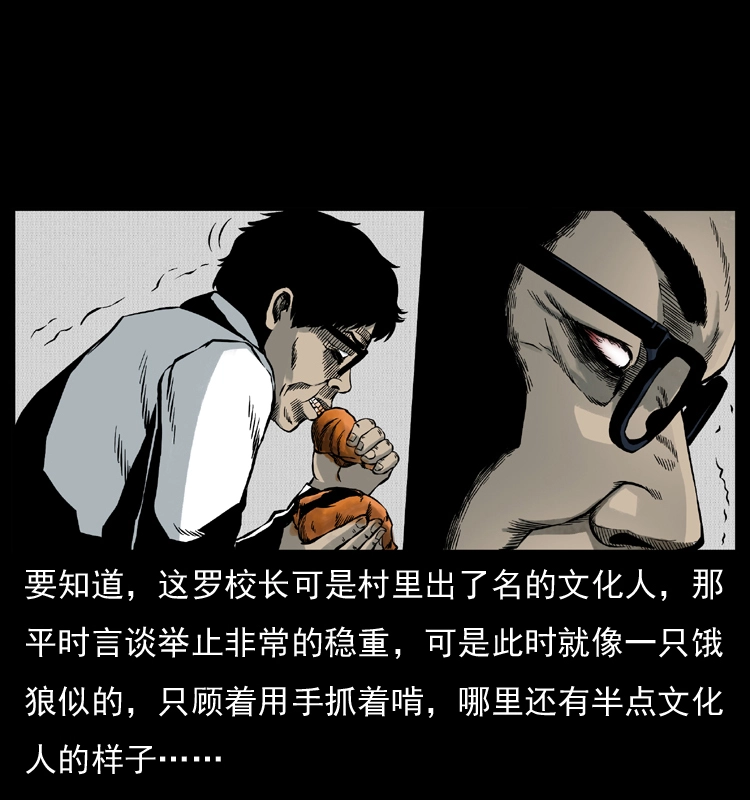 007 喝酒 第33页