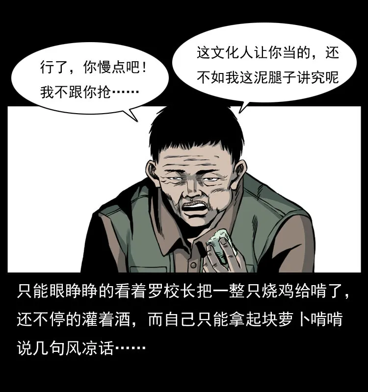 007 喝酒 第35页