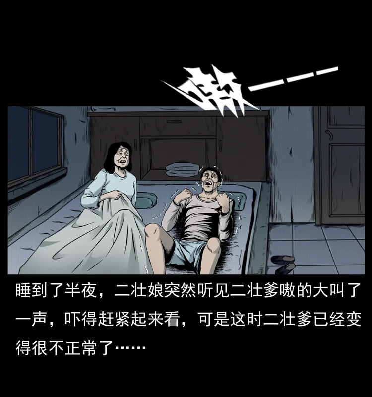 007 喝酒 第52页