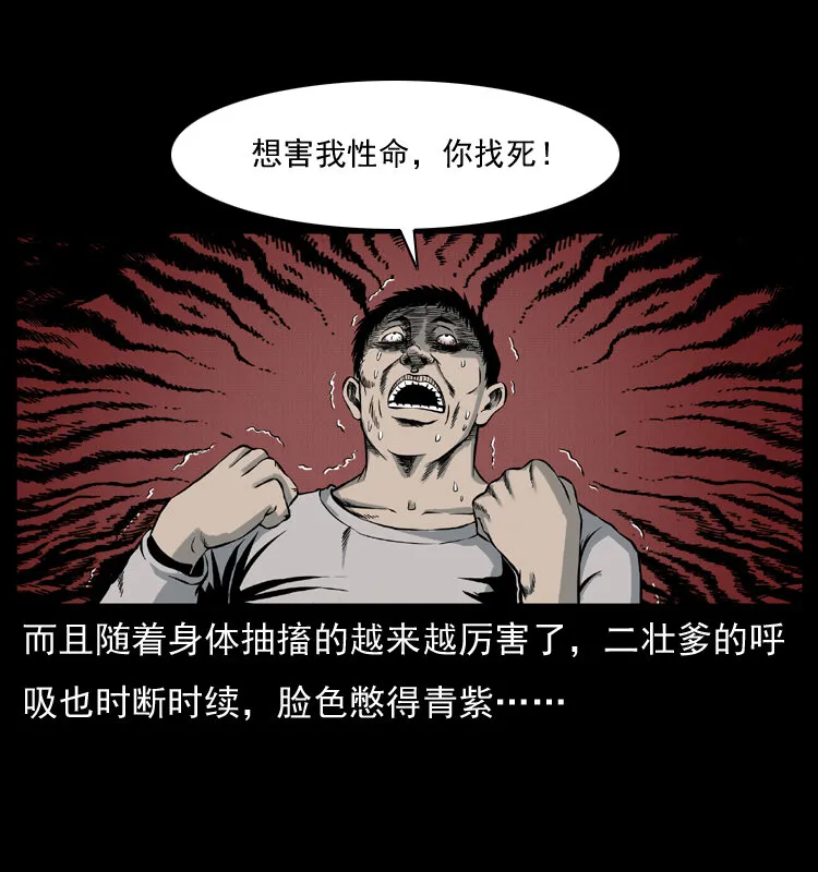 007 喝酒 第54页