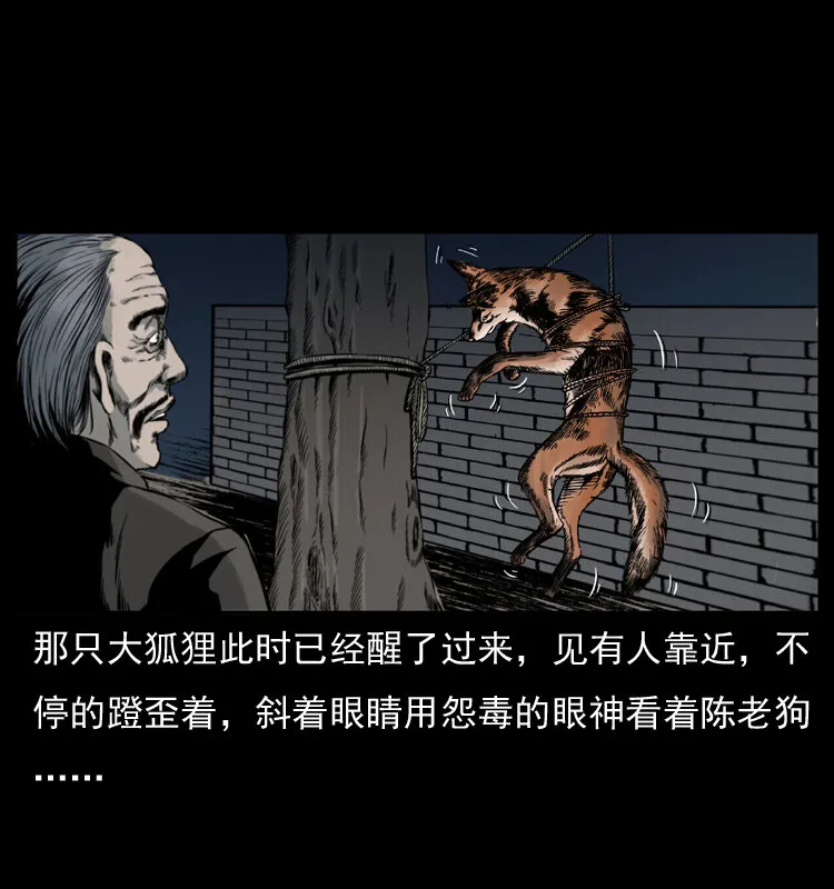 007 喝酒 第58页