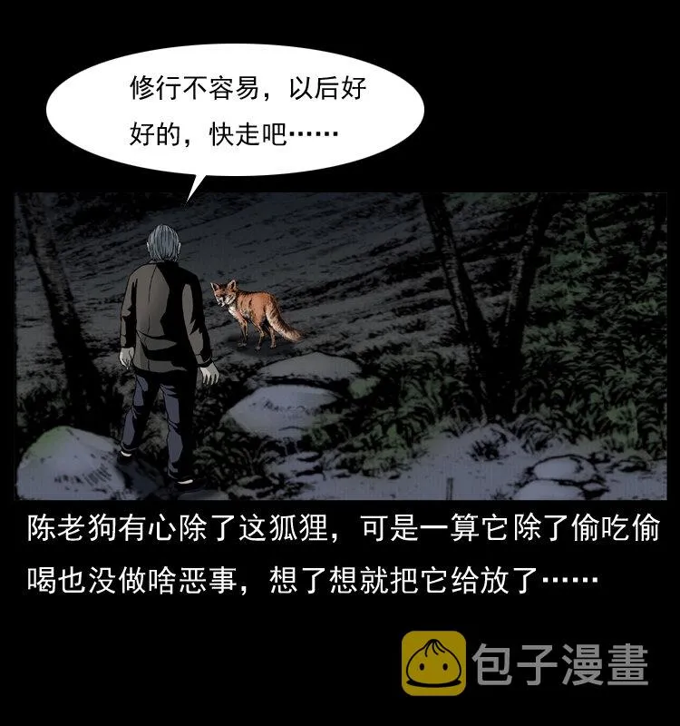 007 喝酒 第60页