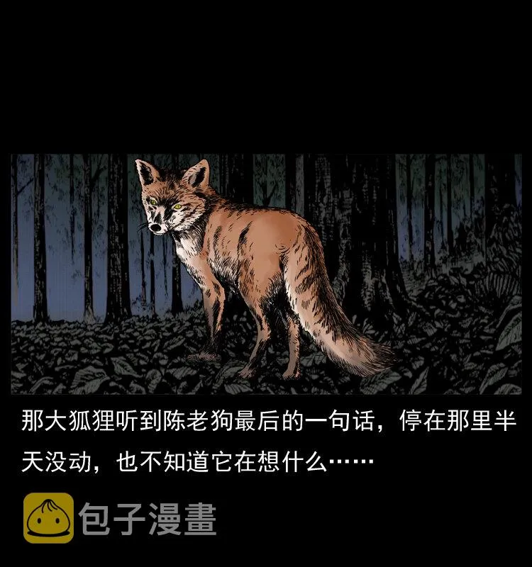 007 喝酒 第62页