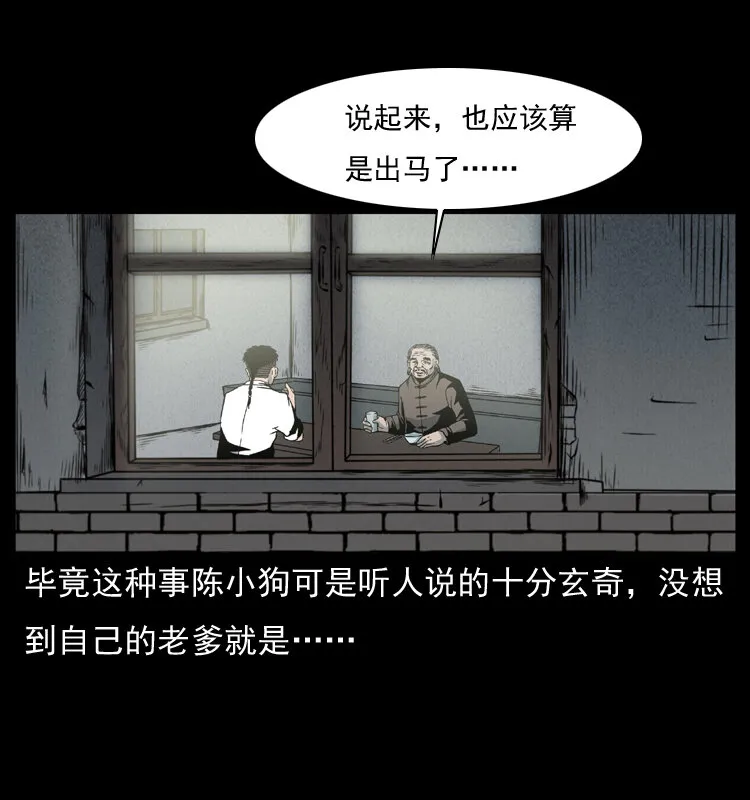 007 喝酒 第67页