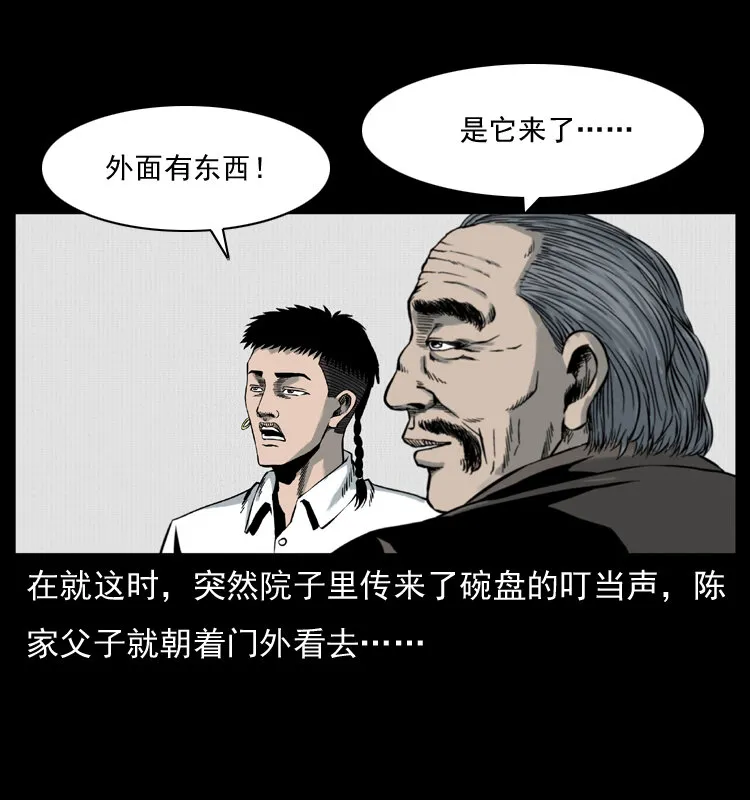 007 喝酒 第68页