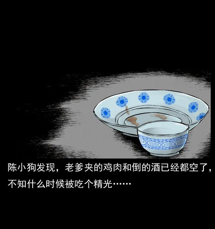 007 喝酒 第69页