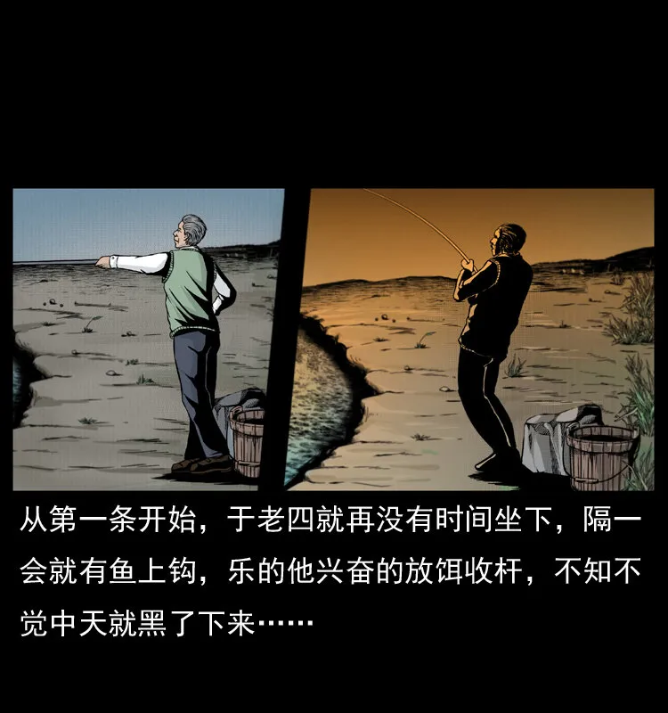 010 带回来的女鬼 第18页