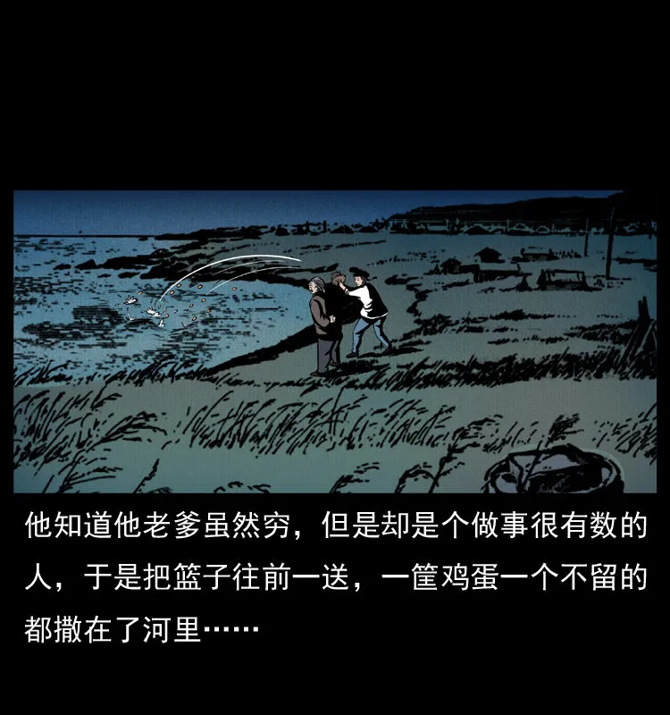 011 女子浮尸 第5页