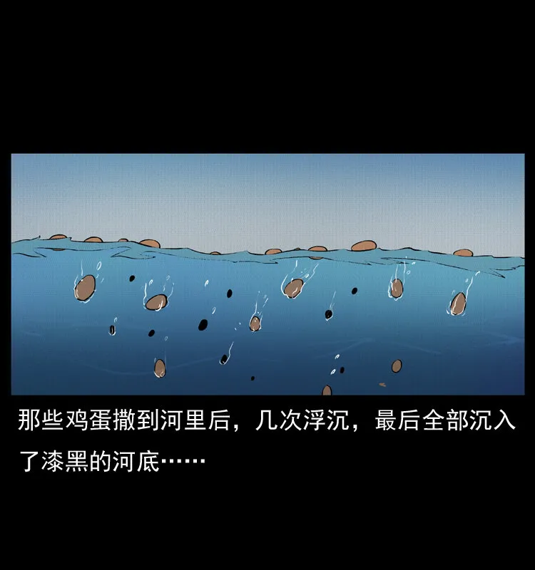 011 女子浮尸 第6页