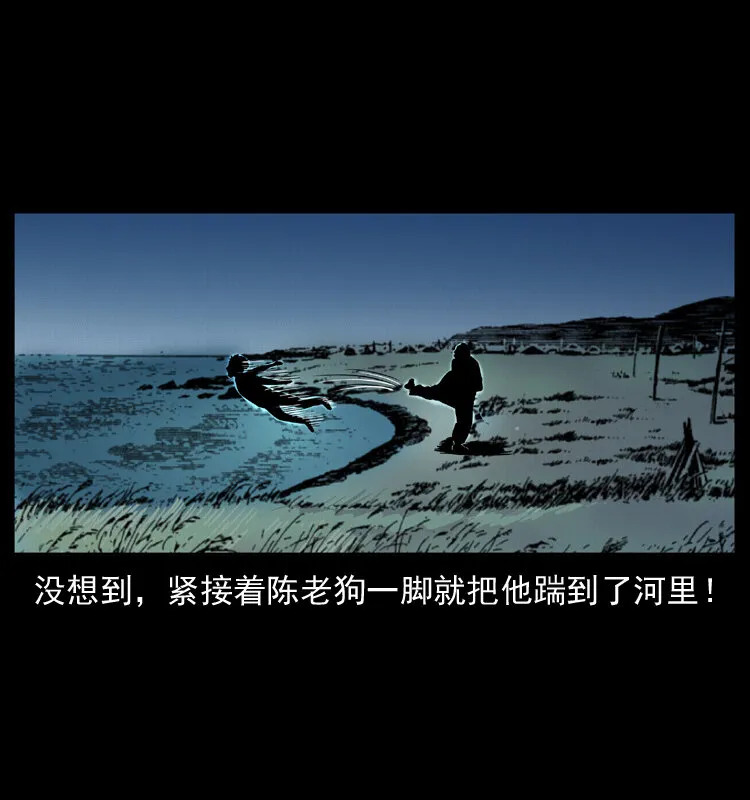 011 女子浮尸 第14页
