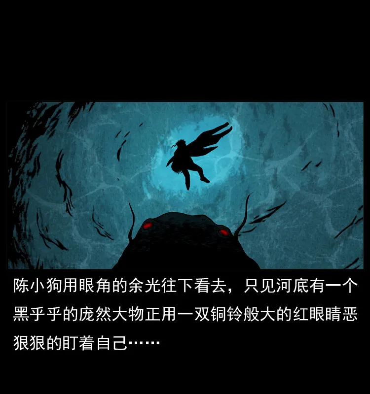011 女子浮尸 第24页