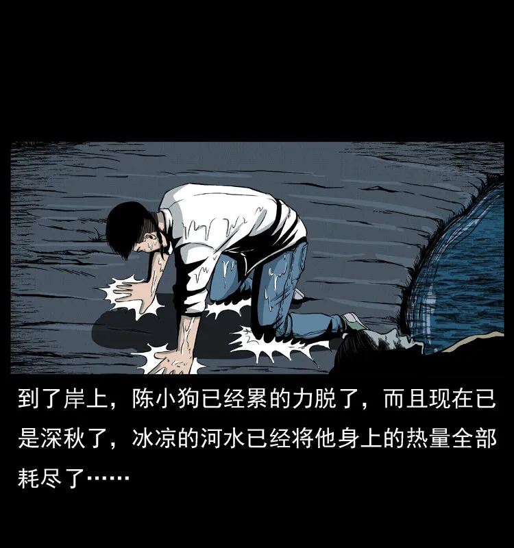011 女子浮尸 第28页