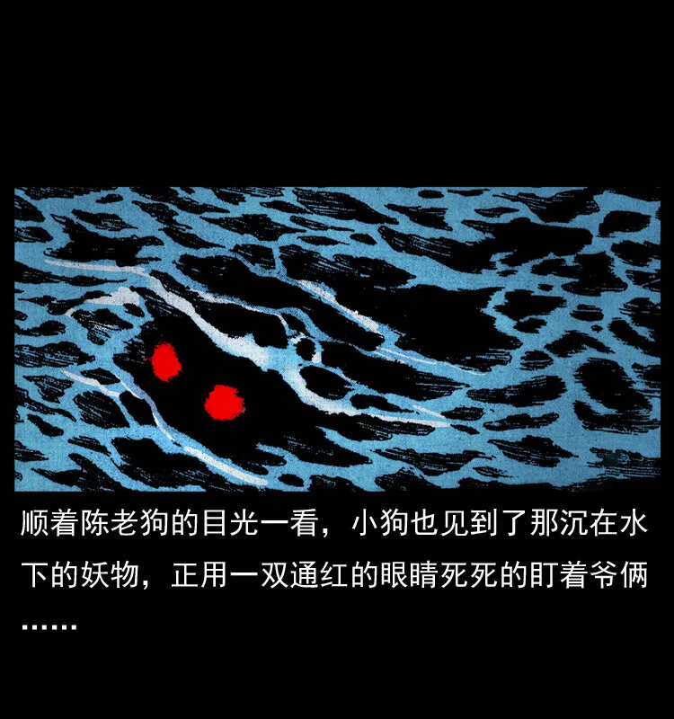 011 女子浮尸 第37页