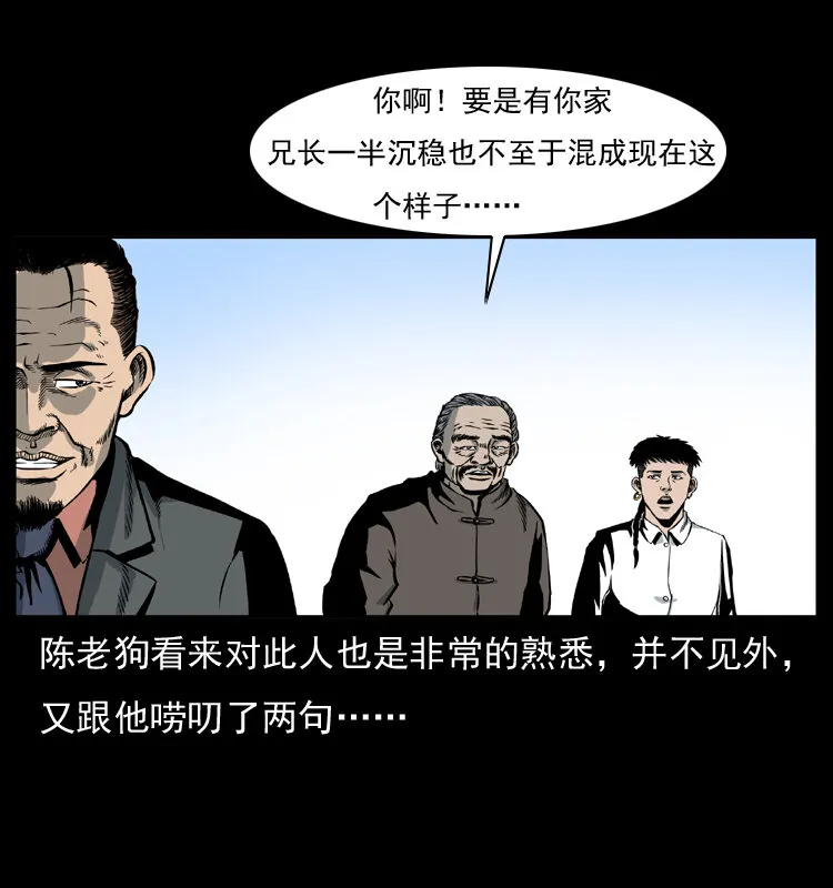 011 女子浮尸 第56页