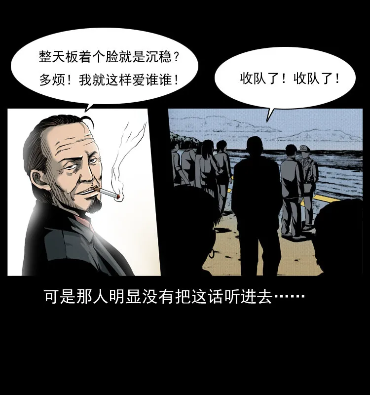 011 女子浮尸 第57页