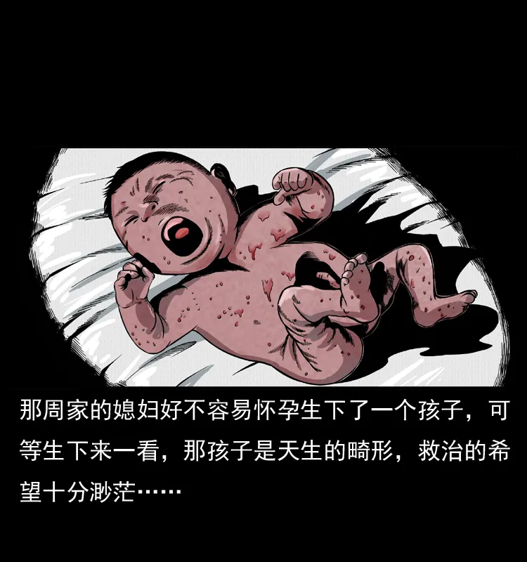 012 迁坟 第69页