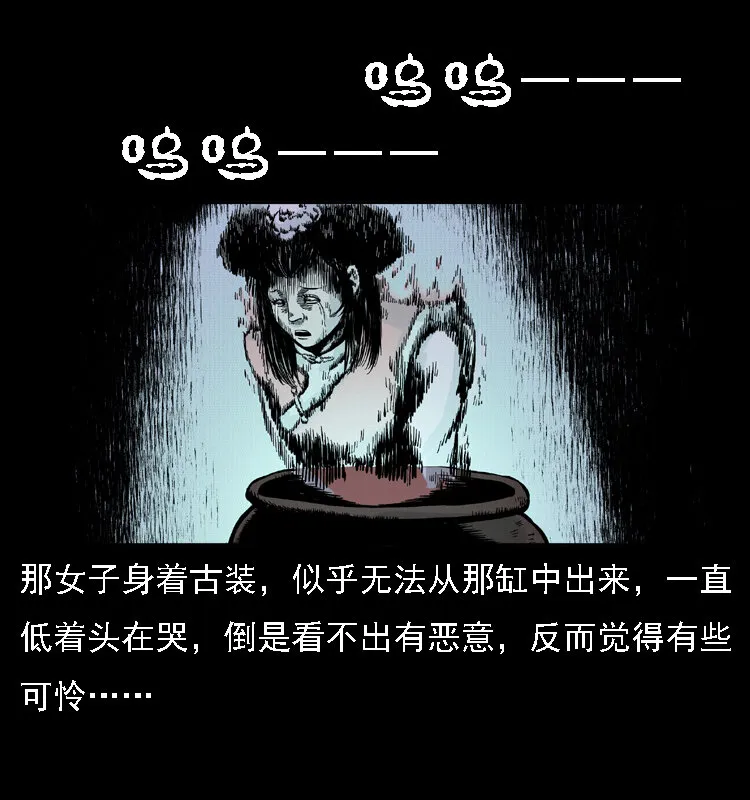 014 斗血尸 第51页
