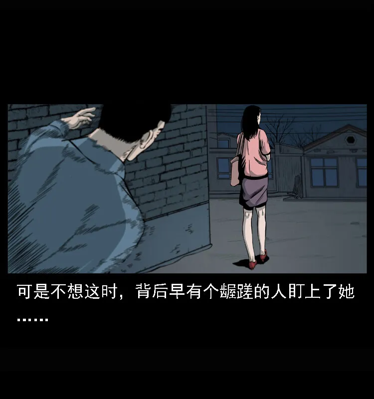 017 巫蛊之害2 第15页