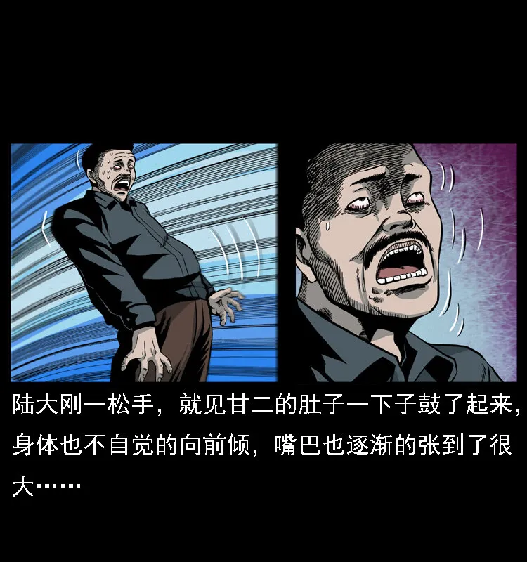 017 巫蛊之害2 第62页