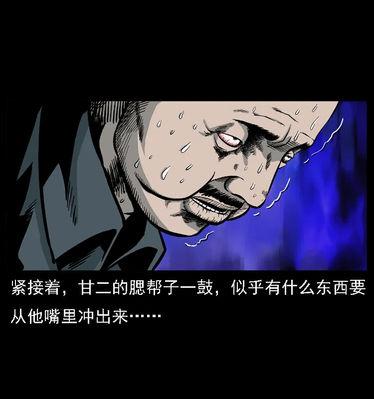 017 巫蛊之害2 第63页