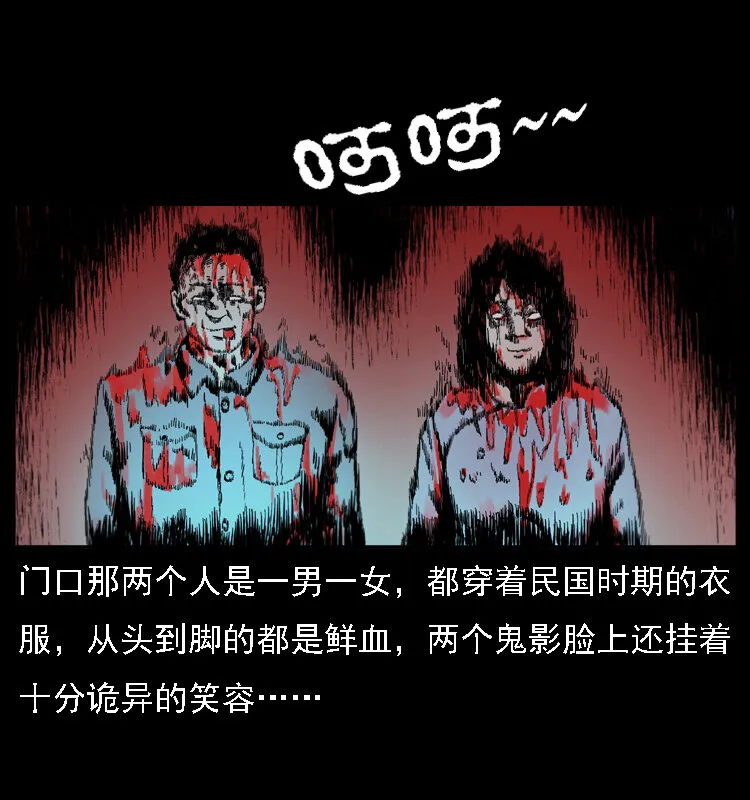 019 陈小狗捉鬼（上） 第62页