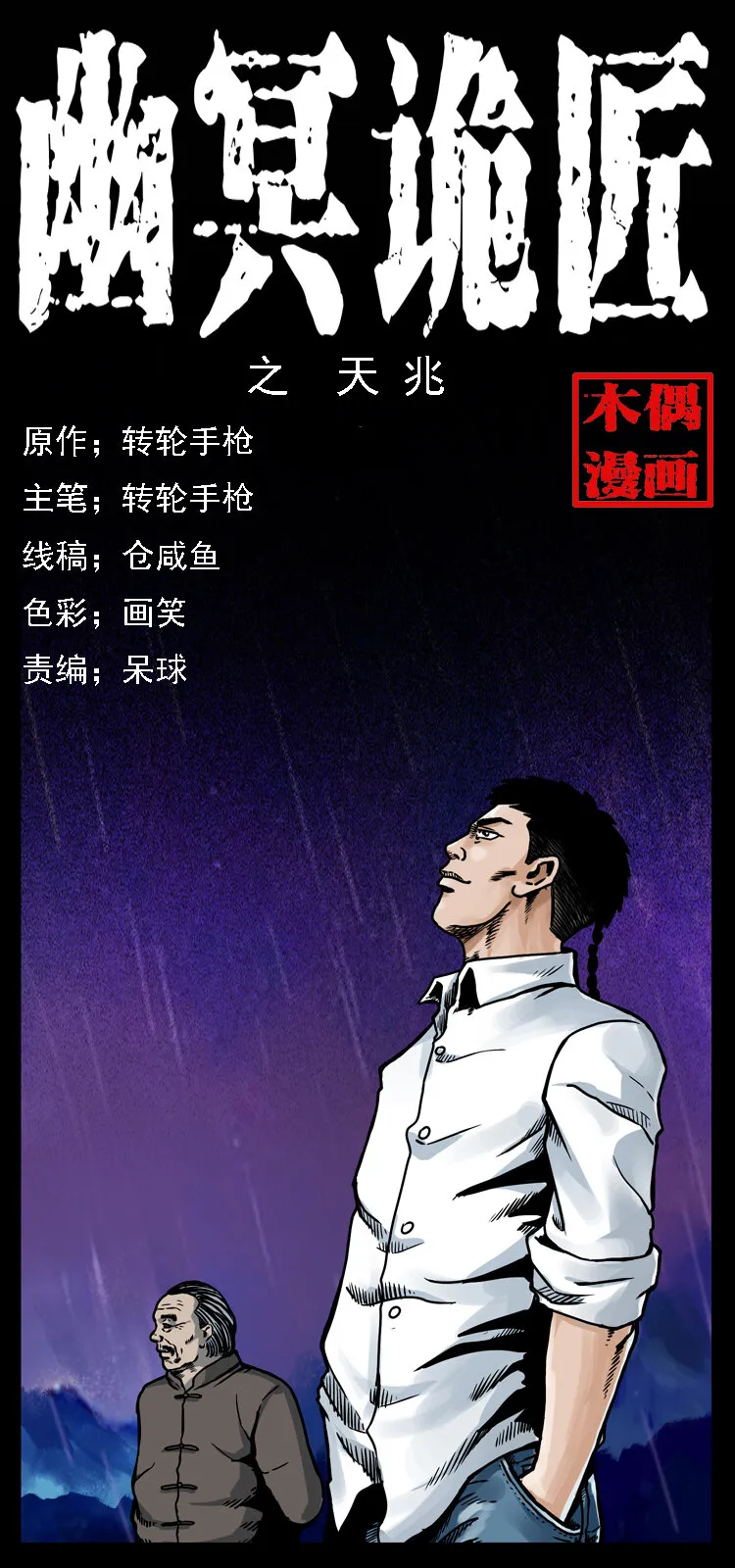 021 天兆 第1页