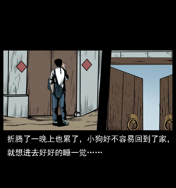 021 天兆 第3页