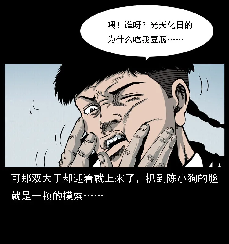 021 天兆 第5页