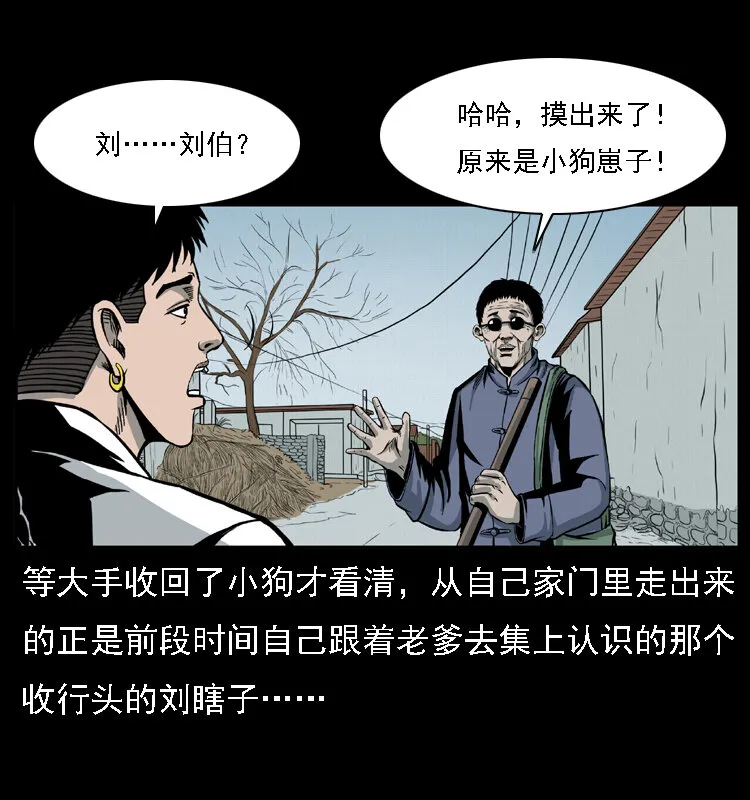 021 天兆 第6页