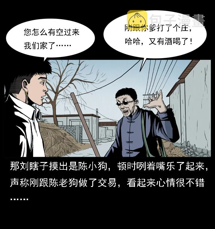021 天兆 第7页