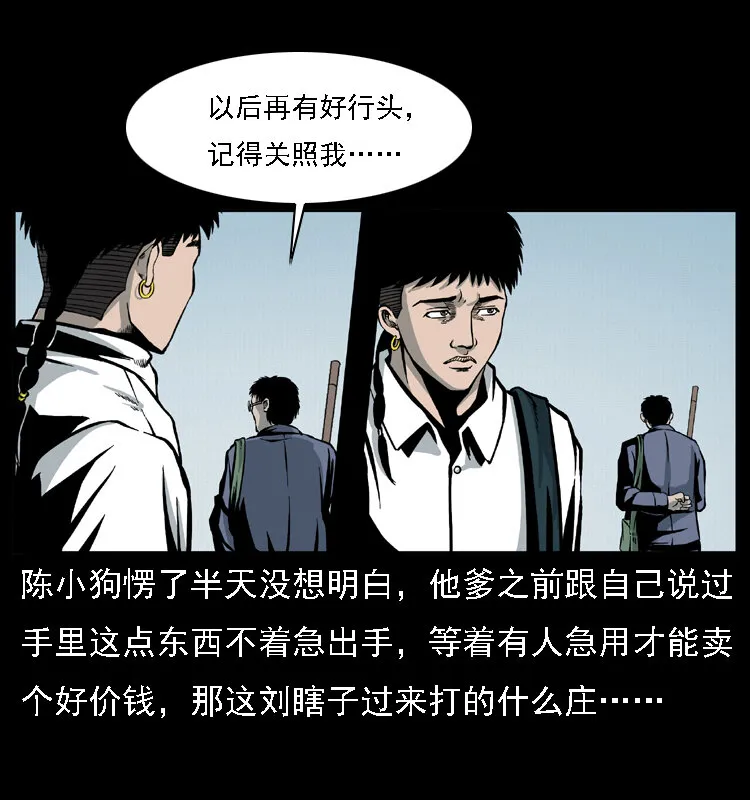 021 天兆 第8页