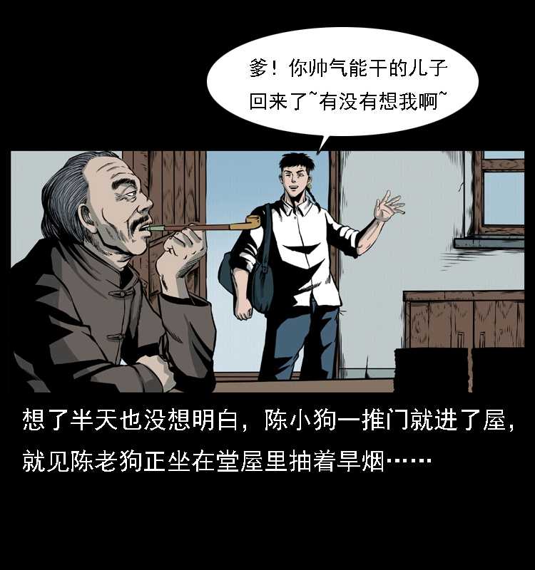 021 天兆 第9页
