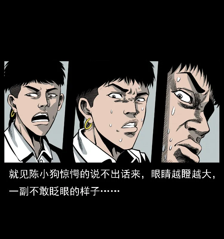 021 天兆 第11页