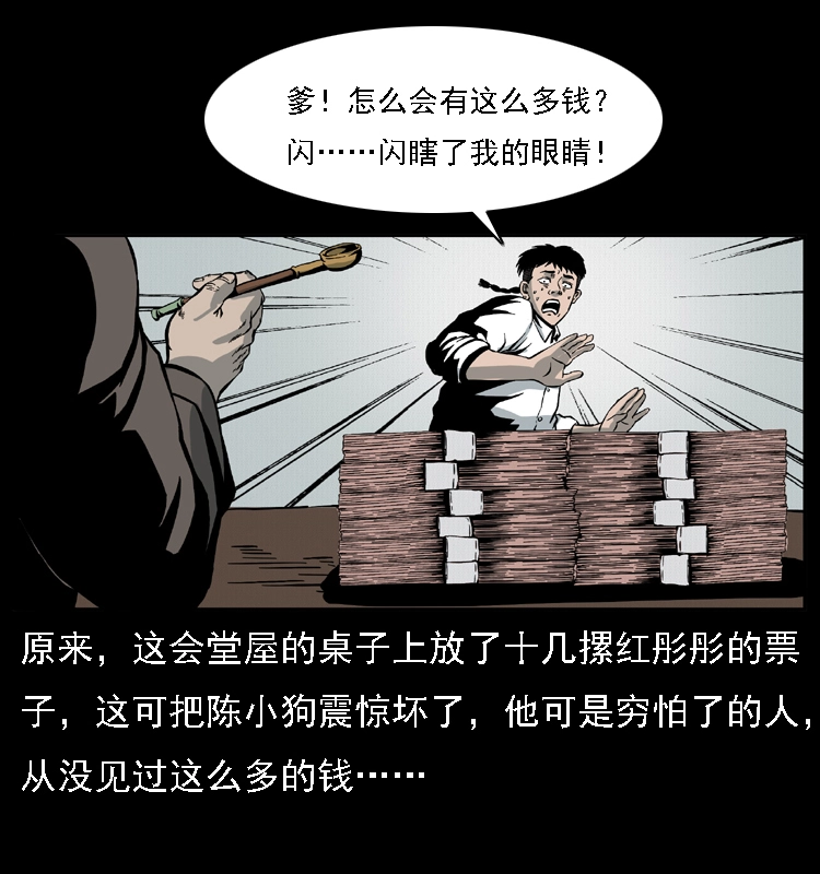 021 天兆 第12页