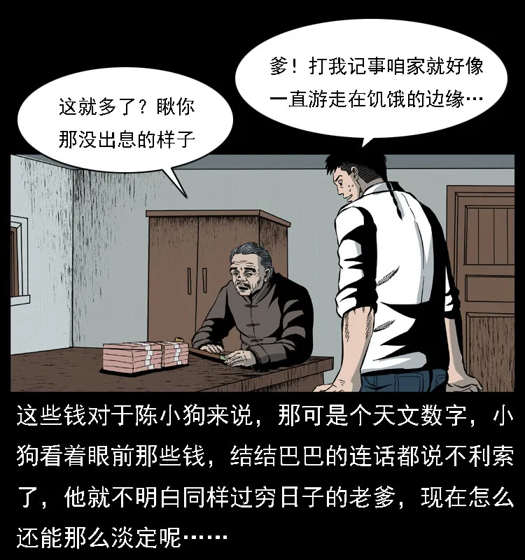 021 天兆 第13页