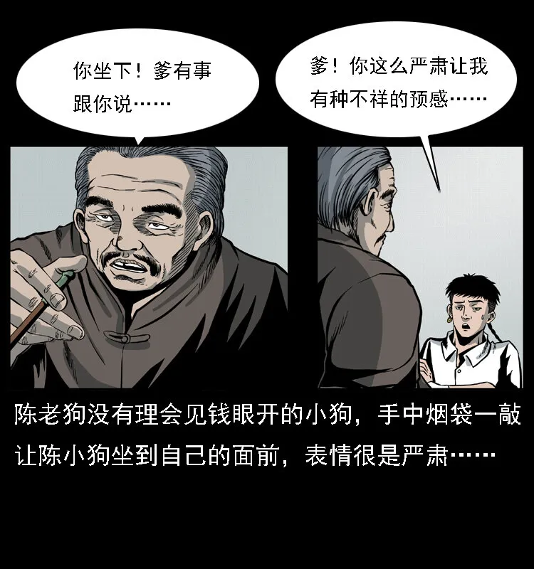 021 天兆 第14页