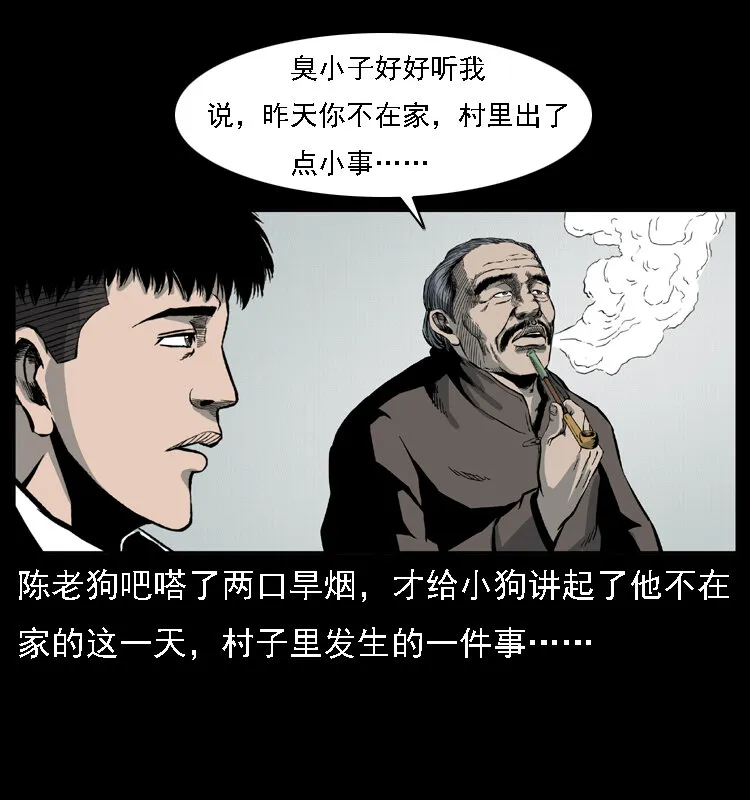 021 天兆 第15页