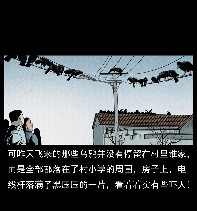 021 天兆 第18页